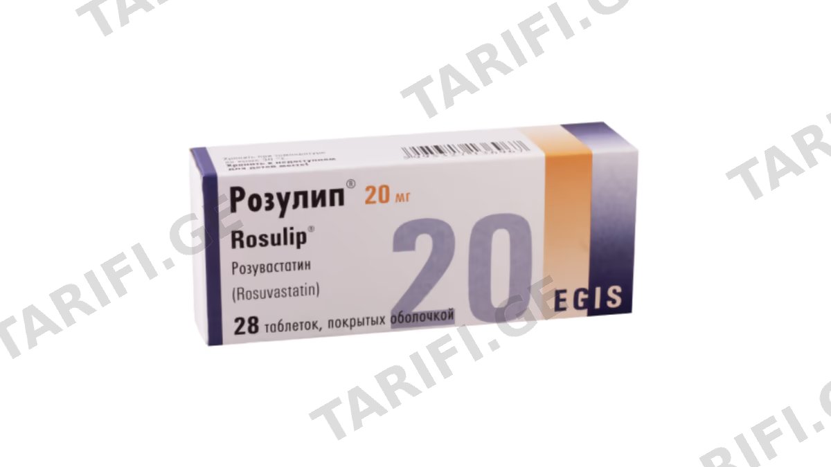 როზულიპი ტაბ.20მგ.N28