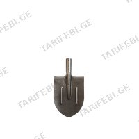 (700გრ) ბარის პირი STAL LPT011