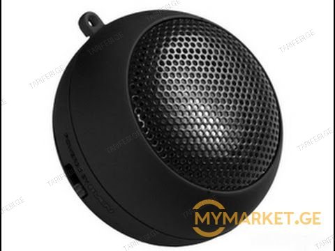SVEN BOOGIE BALL R