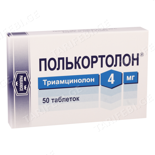 პოლკორტოლონი ტაბლეტი 4მგ #50