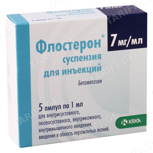 ფლოსტერონი სუსპენზია საინექციო (2მგ+5მგ)1მლ ამპულა #5