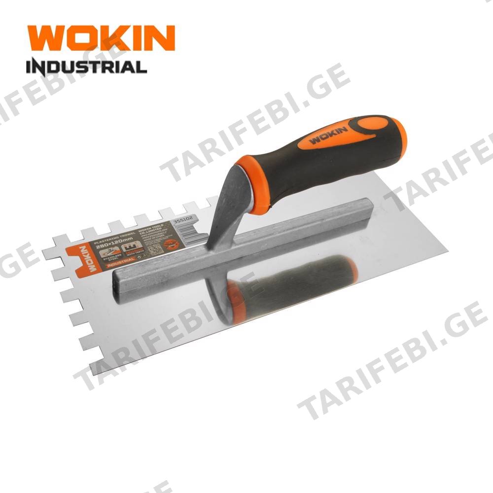 შპატელი Wokin 355102, 280mm, Plastering Trowel, Silver/Black