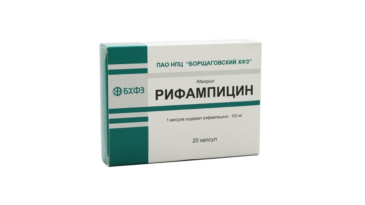 რიფამპიცინი კაფს.150მგ.N20