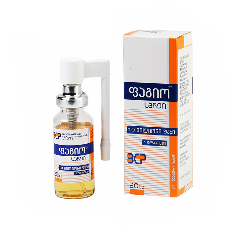 ფაგიო 20მლ სპრეი