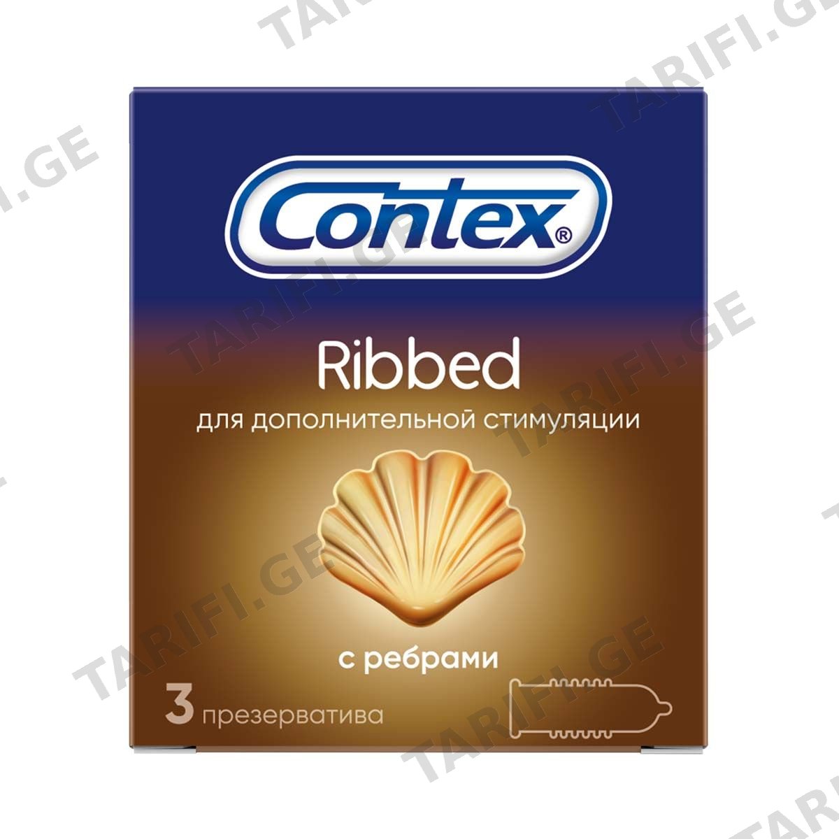 პრეზერვატივი Ribbed 3 ცალი კონტექსი - Contex