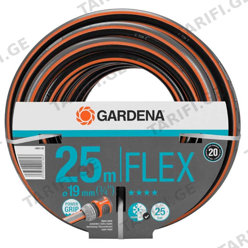 წყლის შლანგი GARDENA FLEX HOSE 9x9 (3/4") 25 M W/O