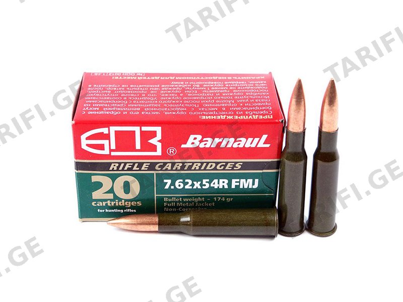 Barnaul - 7.62x54R FMJ