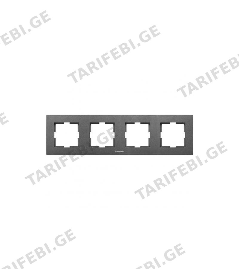 ჩამრთველ-როზეტის კანტი KARRE PLUS FUME 4-ნი WKTF08042DG-EU1 Panasonic