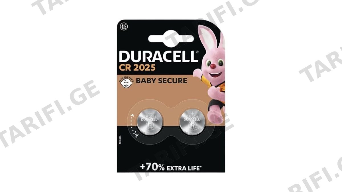 Duracell CR 2025 Baby Secure Battery - 2 ცალი