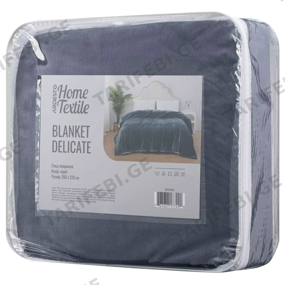 პლედი Ardesto ART0204DE Delicate, Blanket, Grey