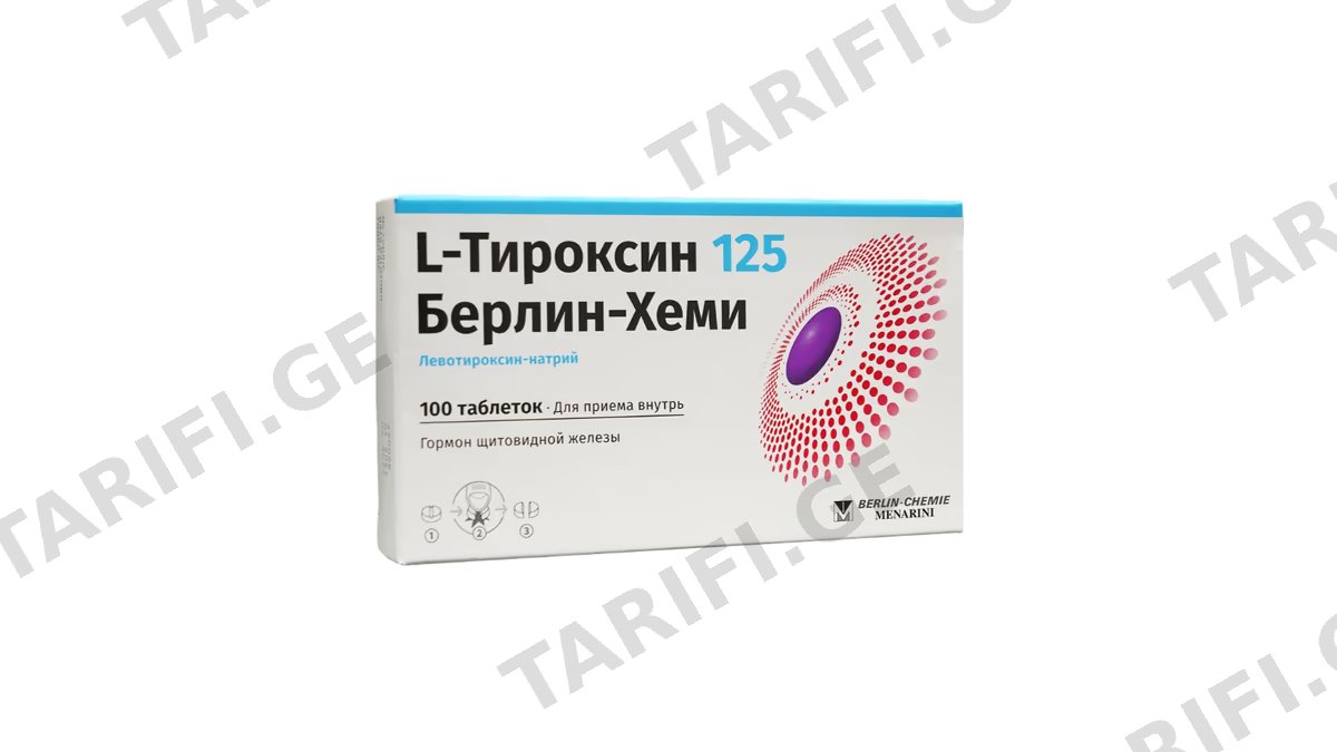 ლ-თიროქსინი 125 ბერლინ-ჰემი ტაბ.125მკგ.N100