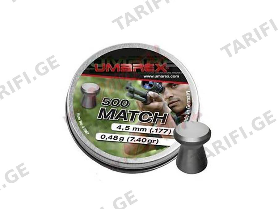 UMAREX MATCH PRO