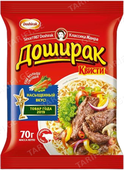 802 ბრიკეტი, საქონელი, დოშირაკი, 70გრ/48ც