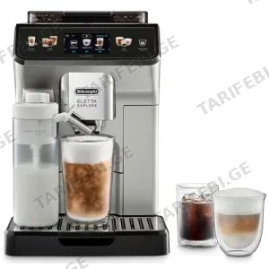 ყავის აპარატი DeLonghi ECAM450.65.S