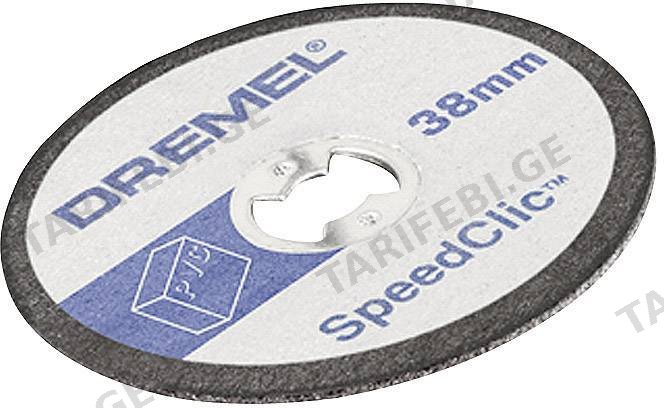 საჭრელი დისკი Dremel SC476 38 მმ. 5 ც.