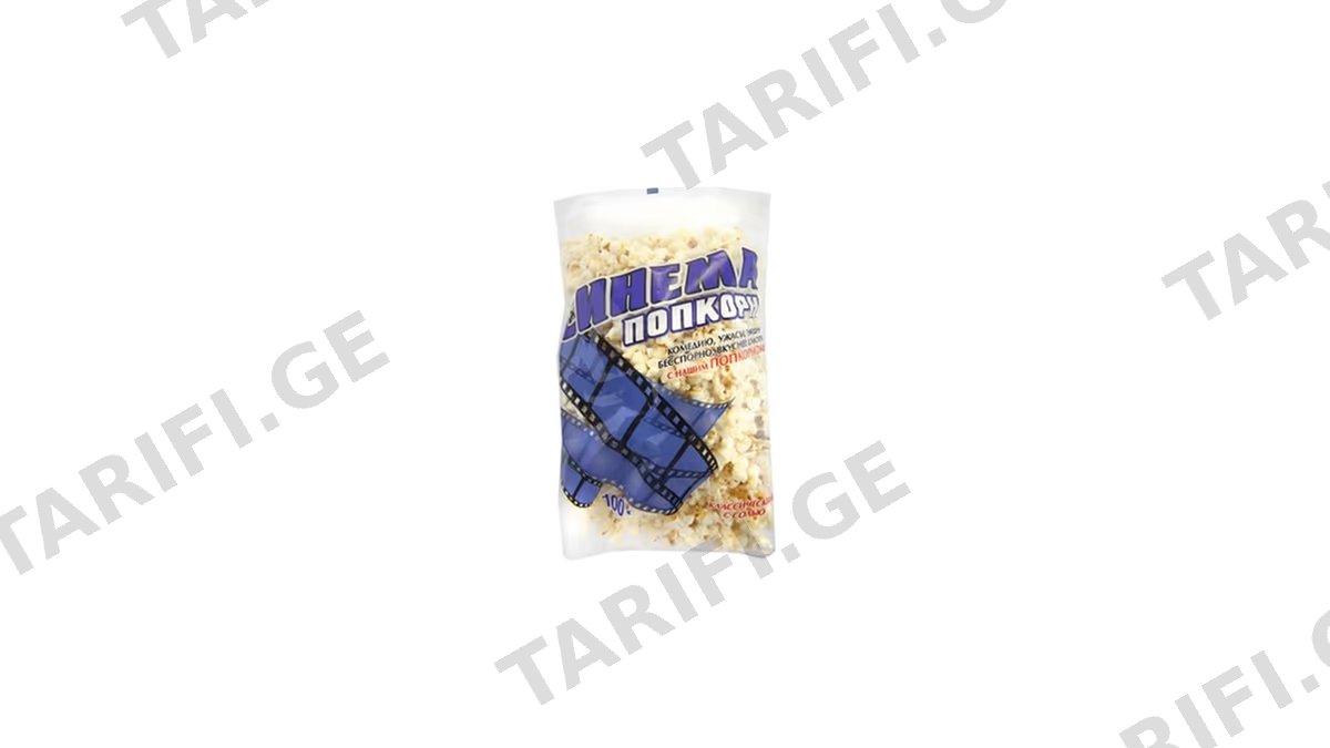 CorinCorn პოპკორნი მარილით 100გ