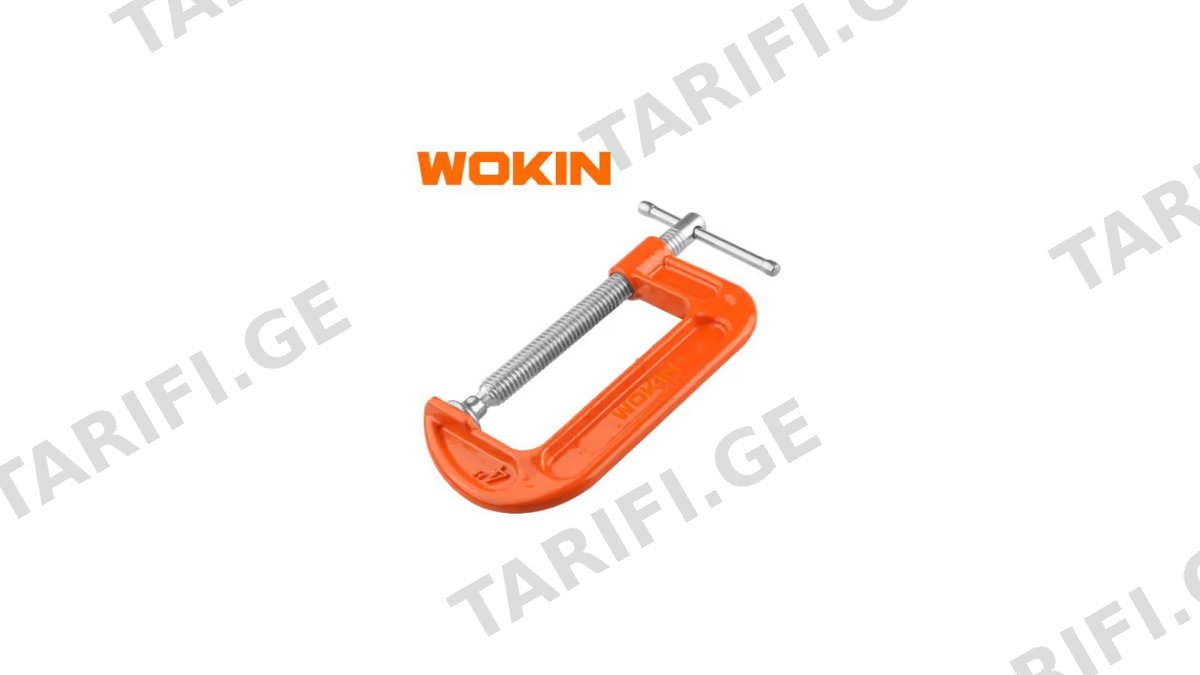 მეტალის ფიქსატორი Wokin 106404, 4″, G-Clamp, Orange