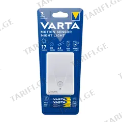 განათება სენსორული ღამის Varta 421