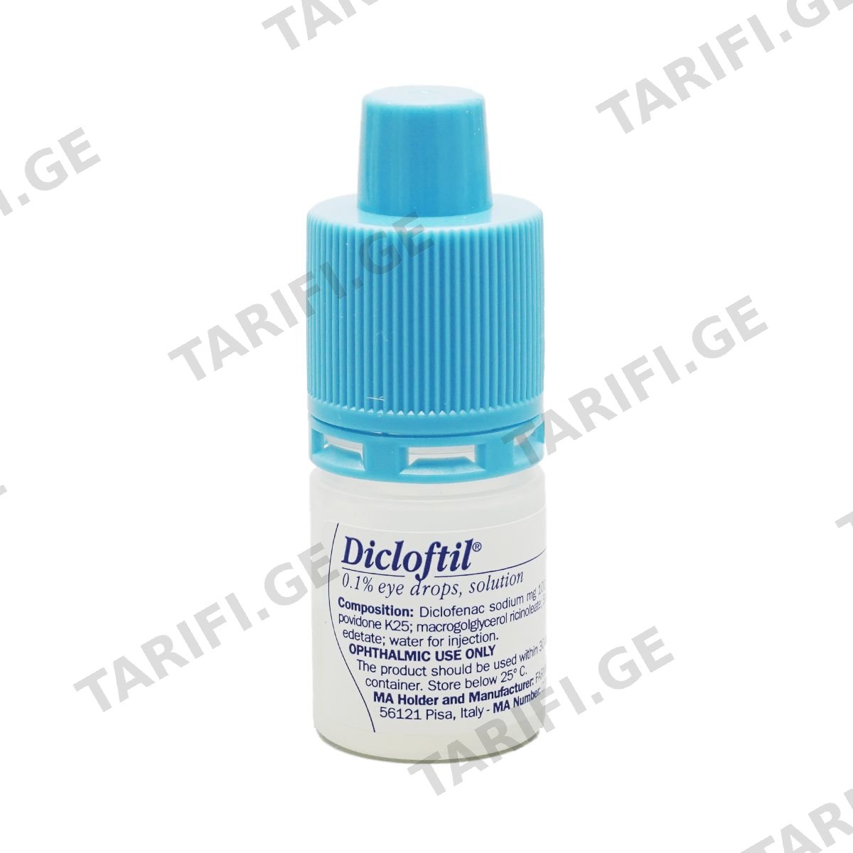 დიკლოფტილი - Dicloftil 0.1% 5მლ. თვალის წვეთები