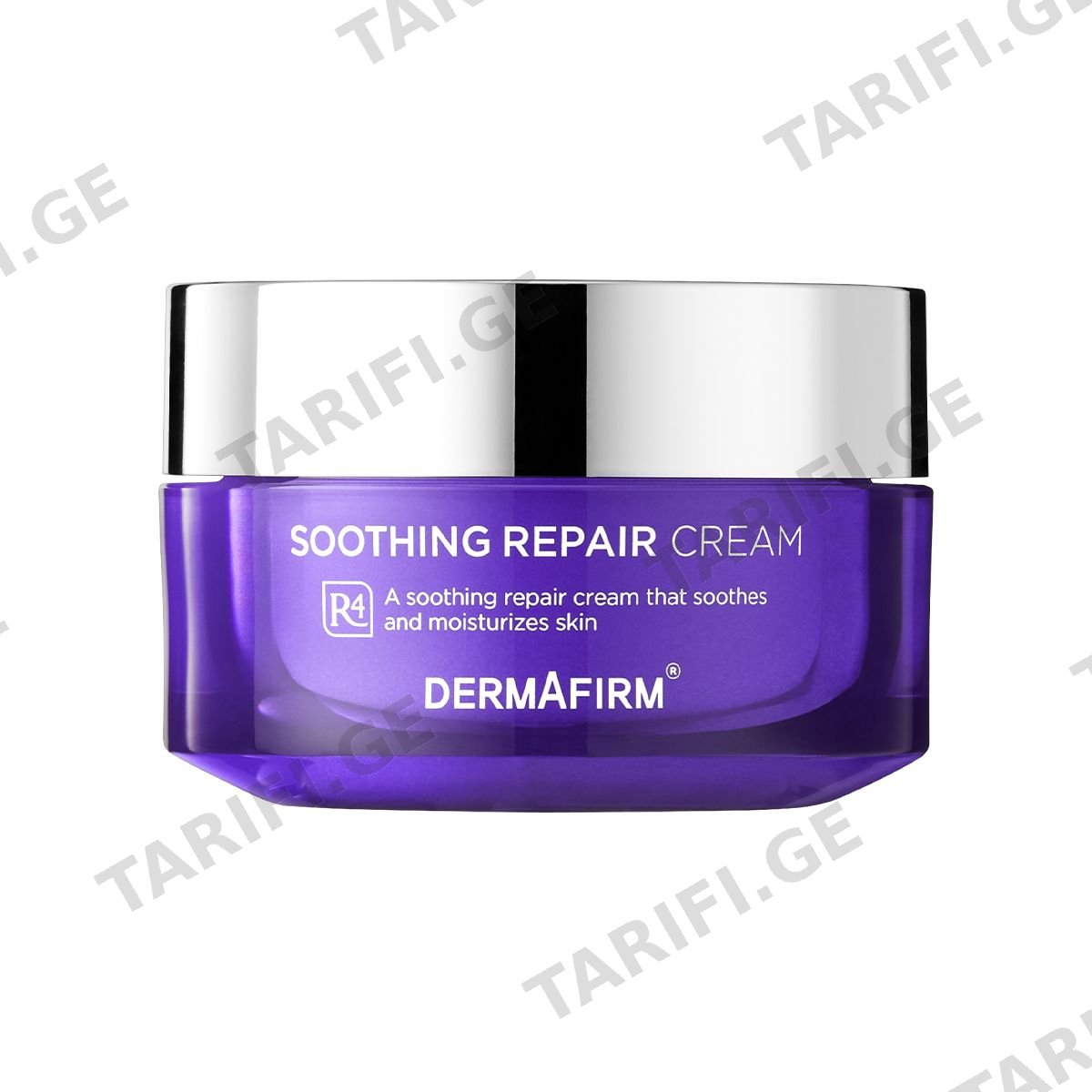 სახის კრემი Soothing repair 50 მლ 9666 დერმაფირმი - DERMAFIRM