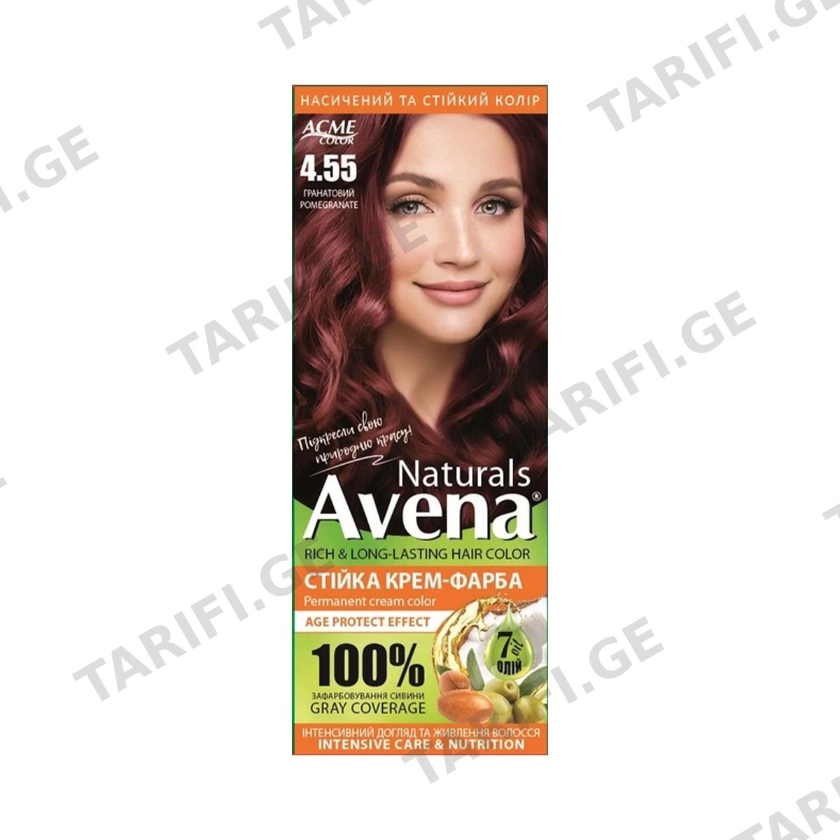 თმის საღებავი Naturals 4.55 3244 ავენა - Avena