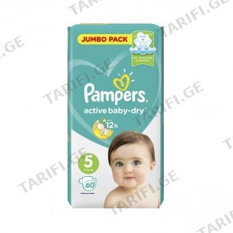 პამპერსი 5 ზომა 11-25 #60 4747/8410 Pampers 11-18kg junior #60