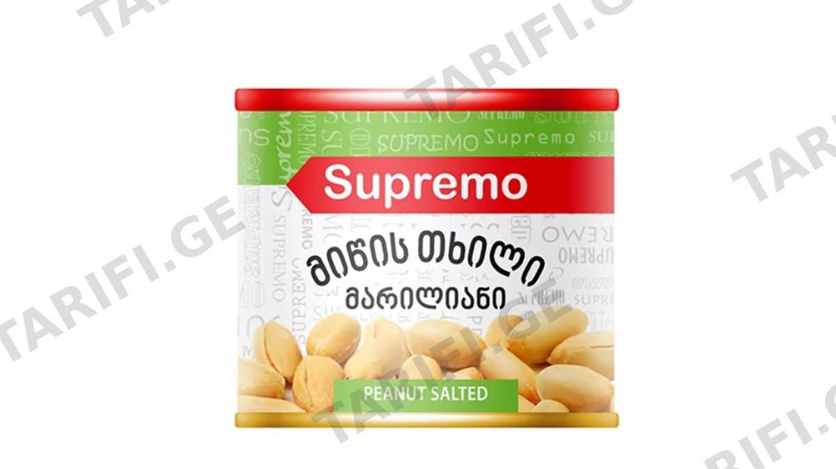 სუპრემო მიწისთხილი 150გრ