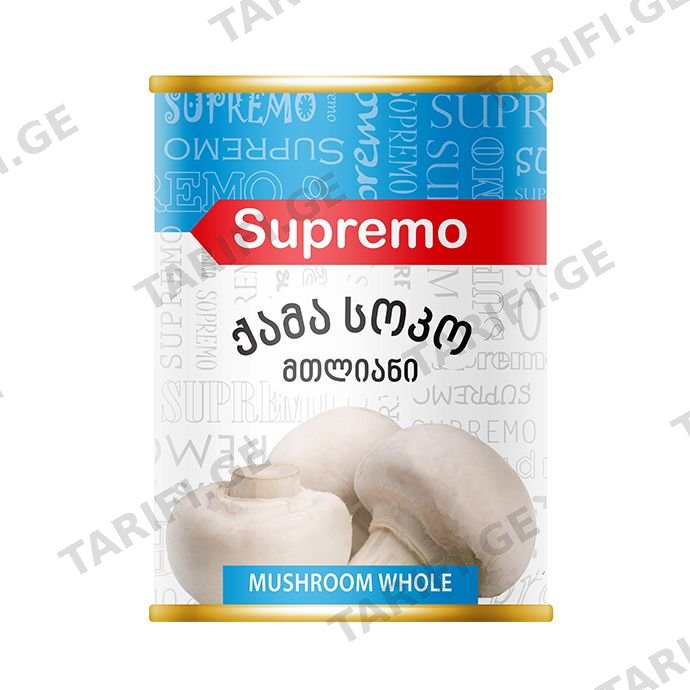 Სოკოს Კონსერვი /სუპრემო Მთლიანი /400 Მლ.