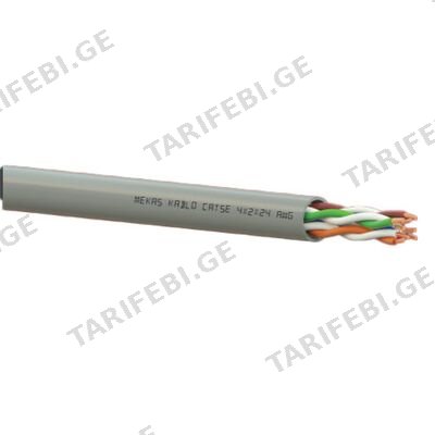 ქსელის კაბელი შიდა მონტაჟის CAT 5e F/UTP 4x2x24 AWG-CU DATA/LAN CABLE INDOOR (305M) (11427)