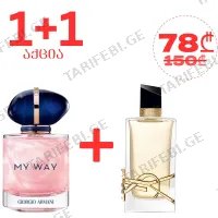 ქალის სუნამო (1+1 აქცია) MY WAY + LIBRE