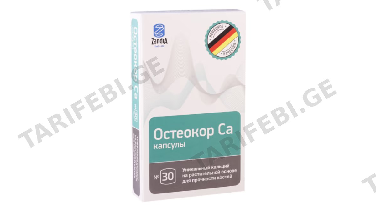 ოსტეოკორი Ca კაფს.N30 *