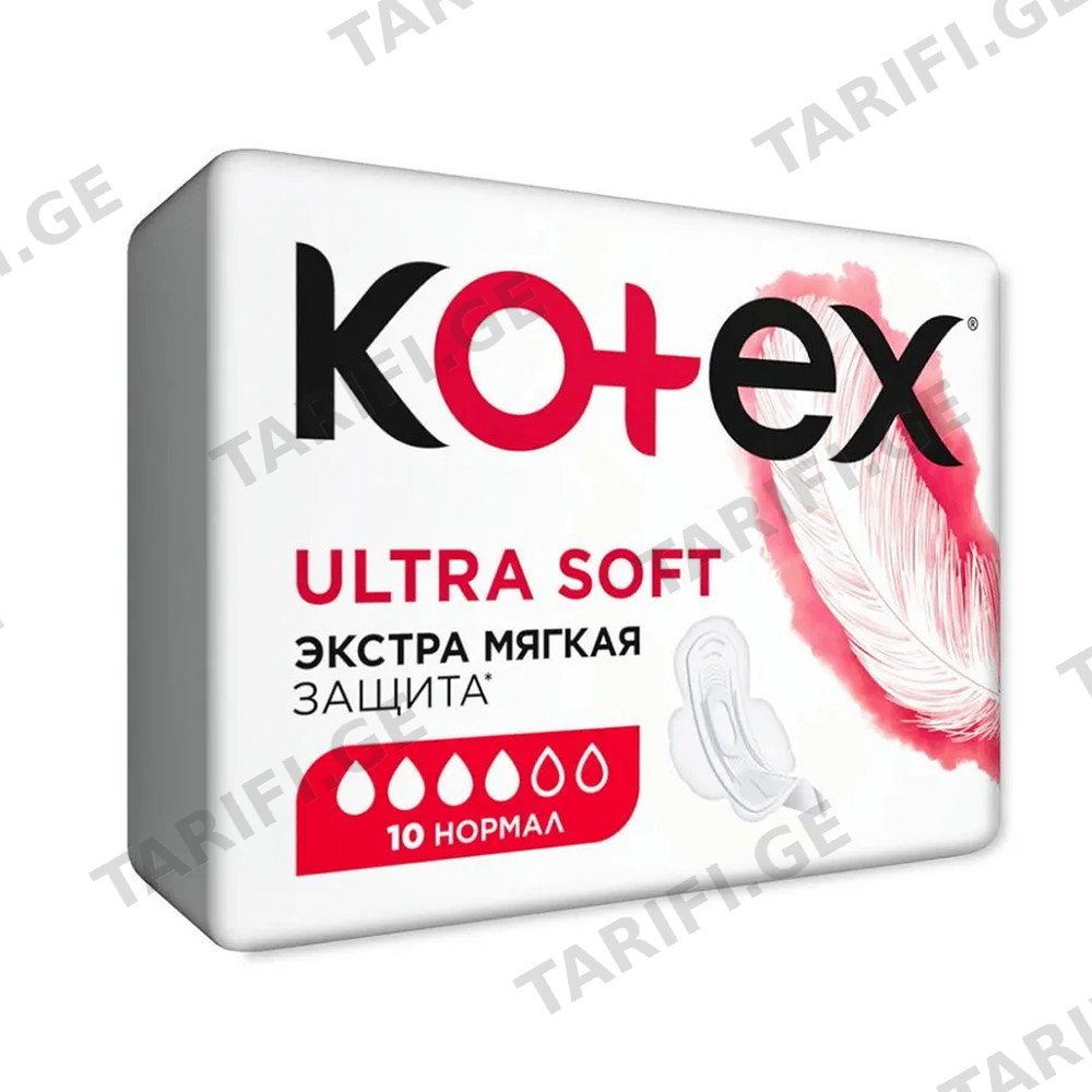 KOTEX 4 წვეთიანი ჰიგიენური საფენი 10 ც (კოტექსი)