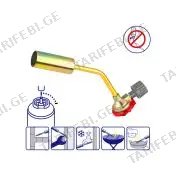 გაზის თოფი 1100° EMFG2602 EMTOP