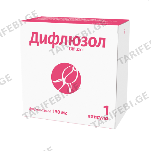 დიფლუზოლ-კმპ კაფსულა 150მგ #1