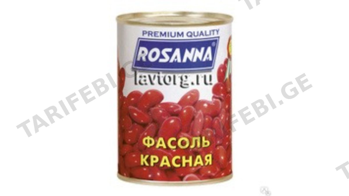 "ROSANNA"- წითელი ლობიო 400გრ. გასახ.
