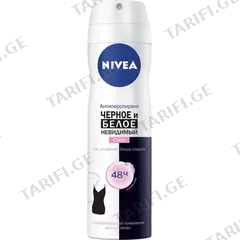 სპრეი დეოდორანტი Nivea Clear Invisible protection for black and white 150 მლ