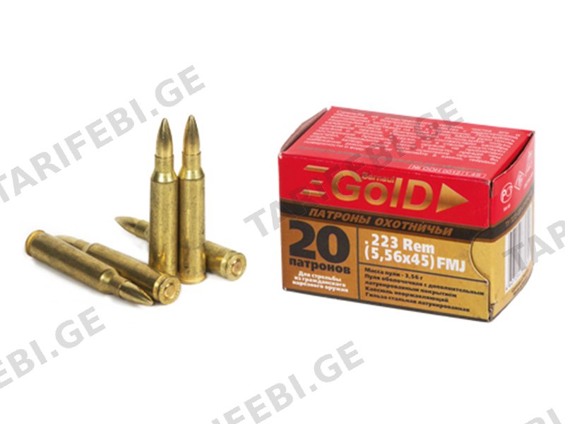 Barnaul Gold - .223Rem(5.56x45) FMJ