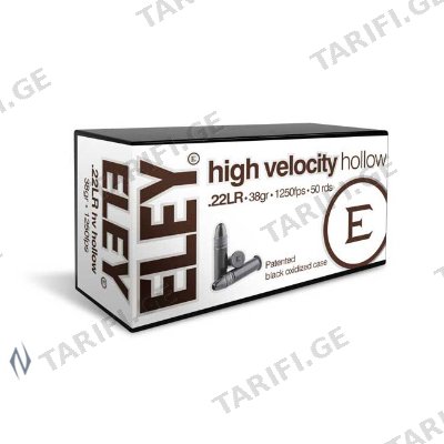 ELEY 22 LR (გეკო)