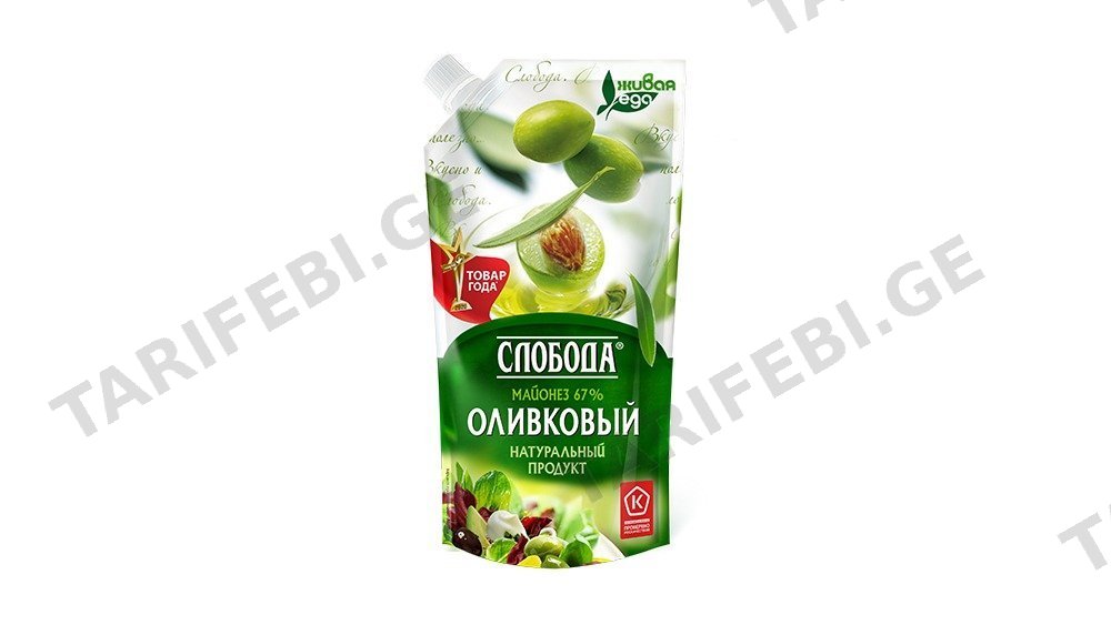 სლობოდა მაიონეზი ოლივკოვი 200გრ