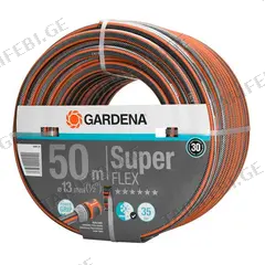 შლანგი Gardena SuperFLEX 1/2" 50 მ
