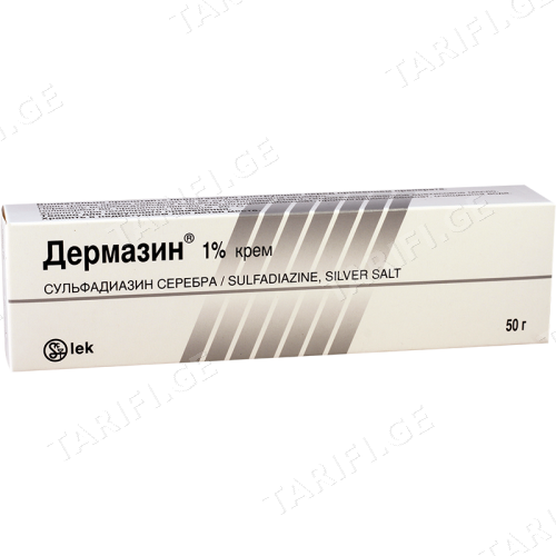 დერმაზინი კრემი 1% 50გრ ტუბი #1