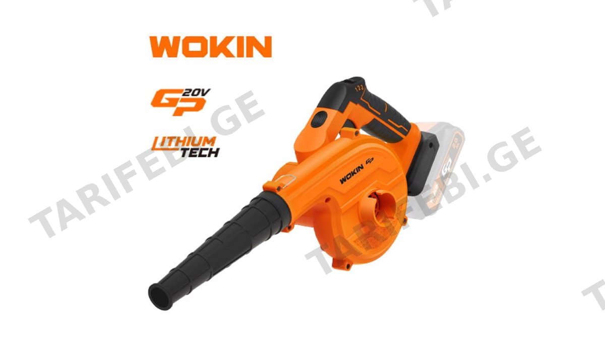 ჰაერის დამბერი Wokin 623936, 20V, 2.6m³/m, LI-ion Crodless Blower, Orange