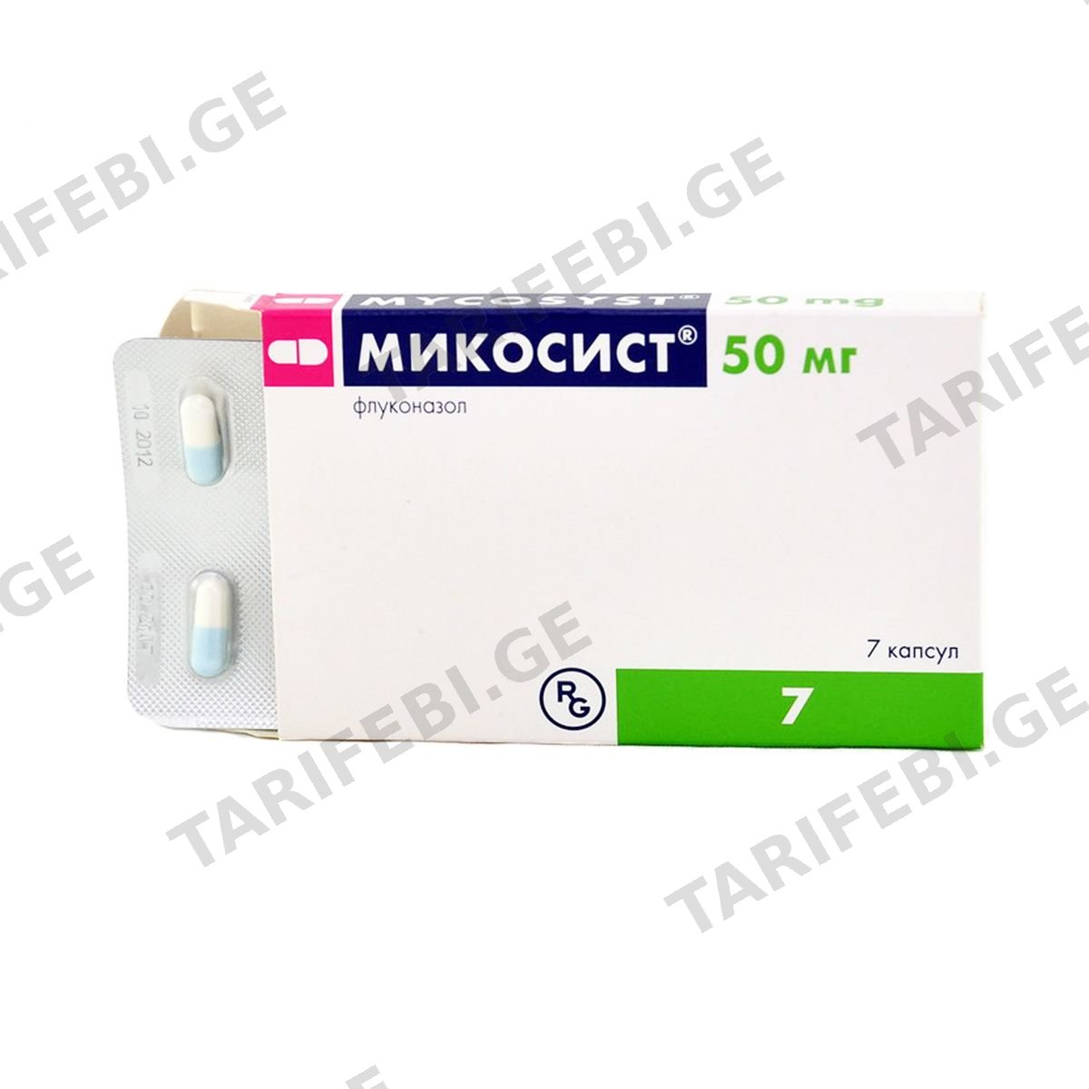 მიკოსისტი - Mycosyst 50 მგ 7 კაფსულა