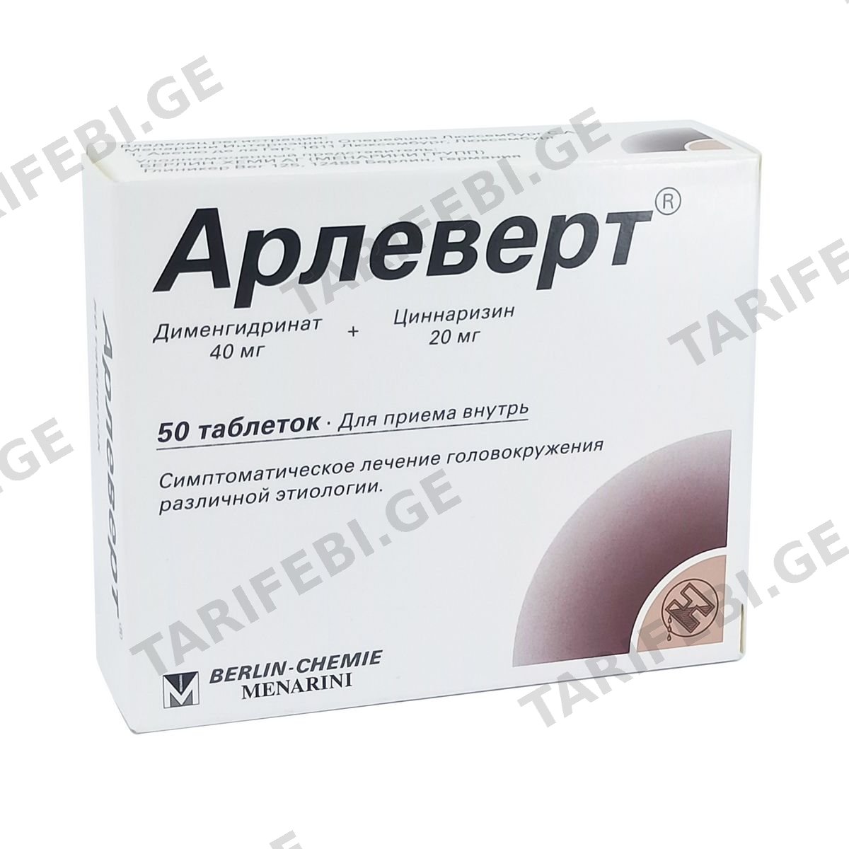 არლევერტი - Arlevert 40მგ/20მგ 50 ტაბლეტი