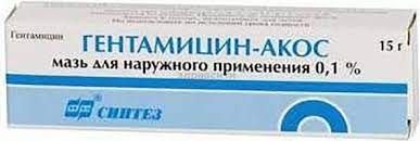 გენტამიცინის მალამო 0.1% 15გრ მ-ო Gentamicin-Akos ointment 0.1% 15gr #1