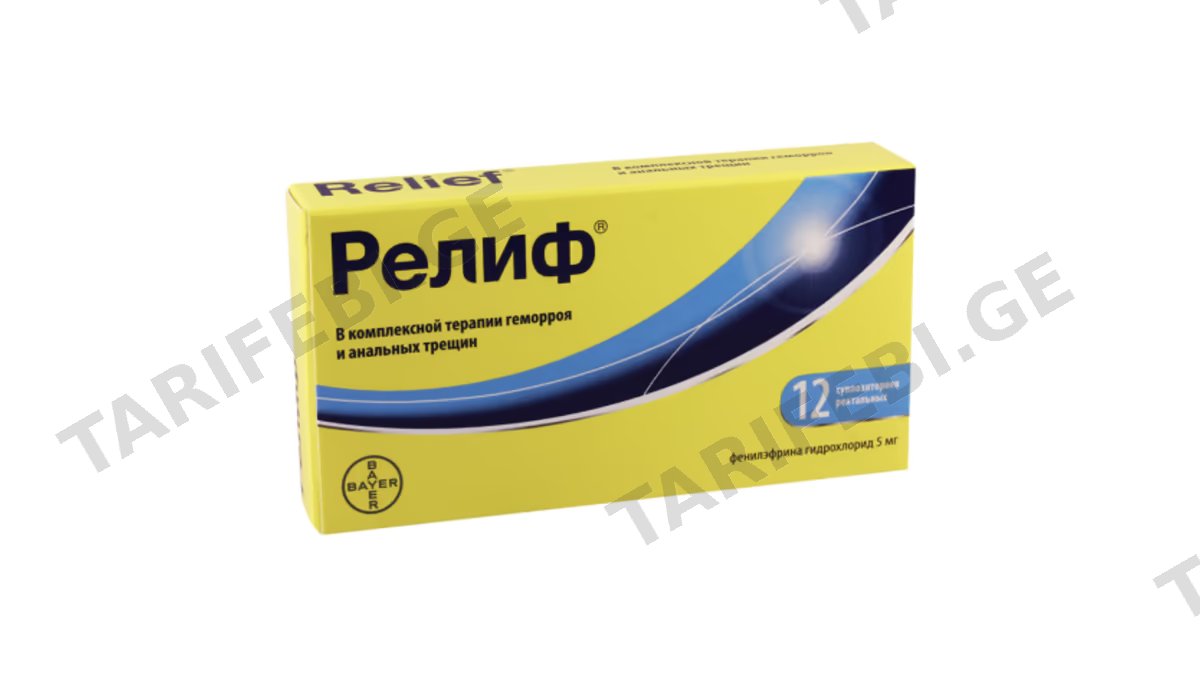 რელიფი რექტა.სუპოზ.5მგ.N12 (2X6)