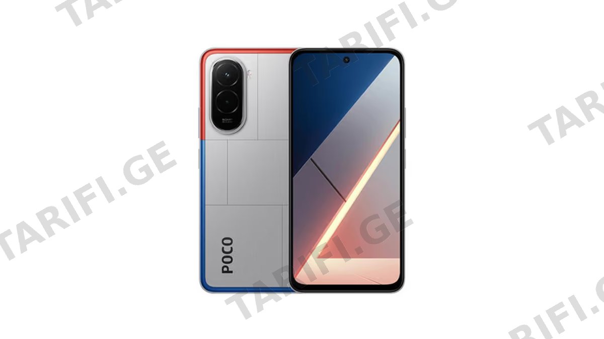 Xiaomi Poco M7 NFC Dual sim 8GB RAM 256GB LTE Global Version