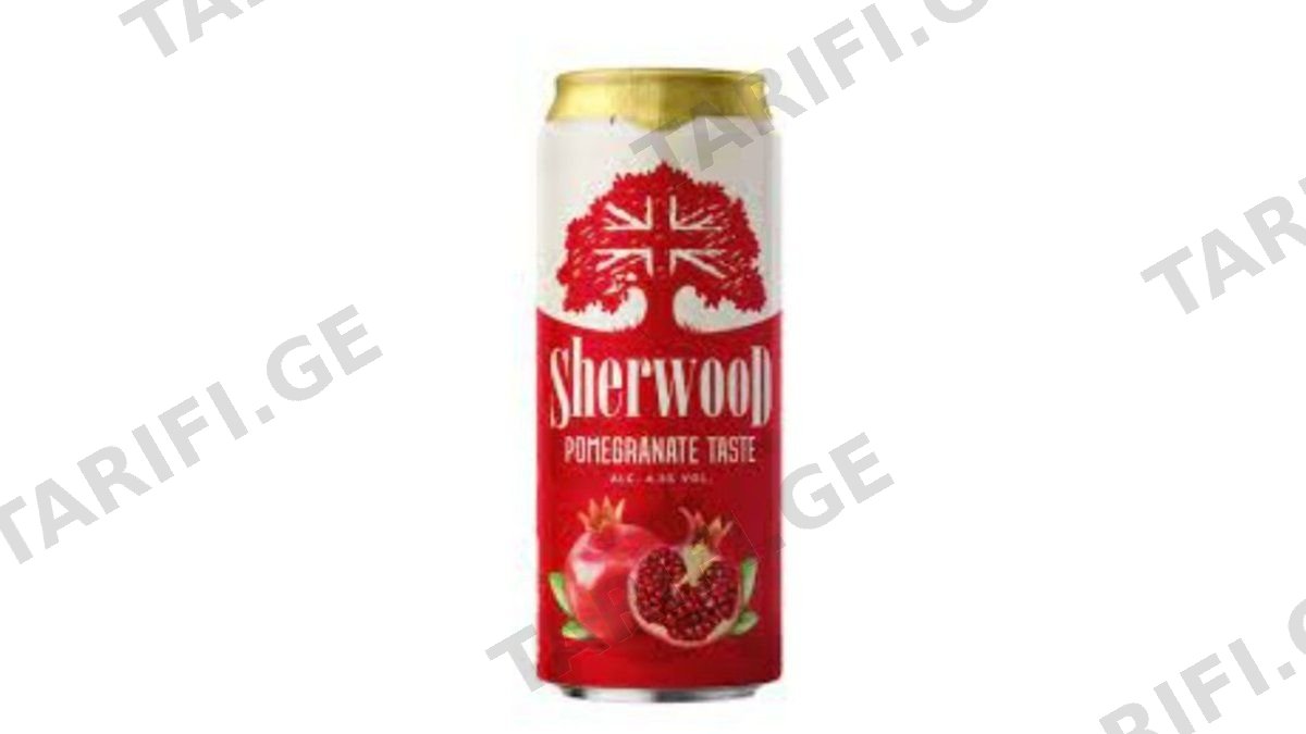 "Sherwood"- ლუდი შერვუდი ბროწეულით 0.5ლ