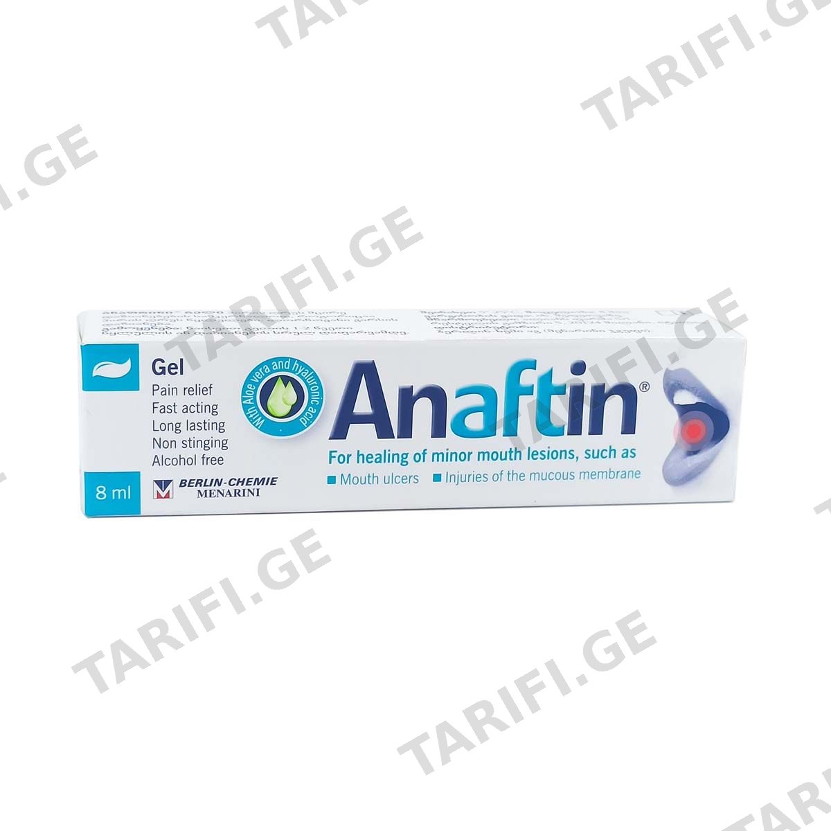 Anaftin - ანაფტინი პირის ღრუს გელი 8მლ