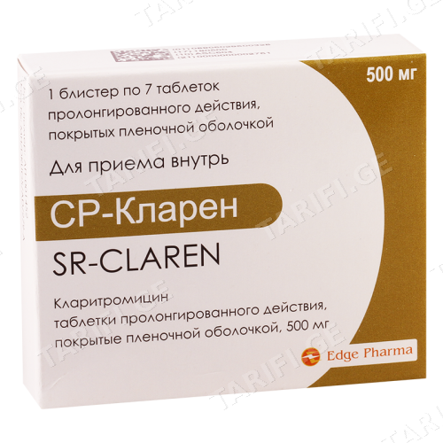 SR კლარენი ტაბლეტი 500მგ #7